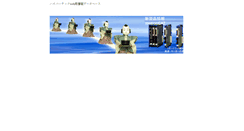 Desktop Screenshot of db.hivertec.net